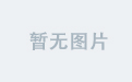 米兰(中国)的文化影响力逐渐增强
